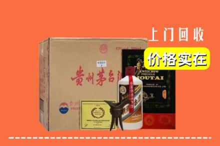 晋中昔阳县回收陈酿茅台酒